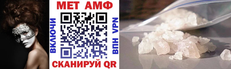 АМФ Premium  хочу   сайты даркнета наркотические препараты  Тверь 