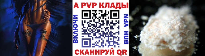 Alpha-PVP кристаллы Тверь