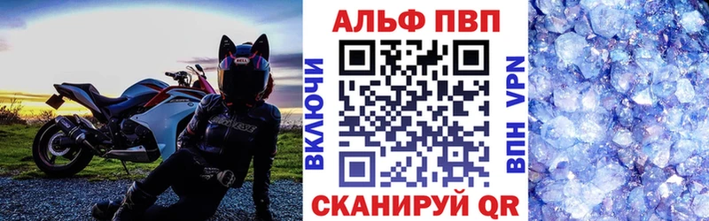 APVP СК  продажа наркотиков  Тверь 