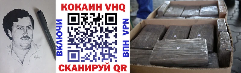 как найти   Тверь  КОКАИН Перу 