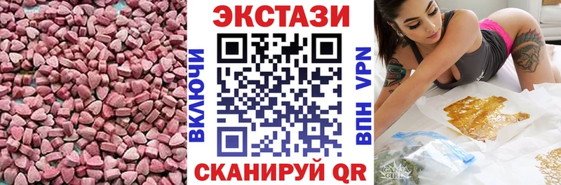 мега ССЫЛКА  Тверь  ЭКСТАЗИ VHQ  где найти  