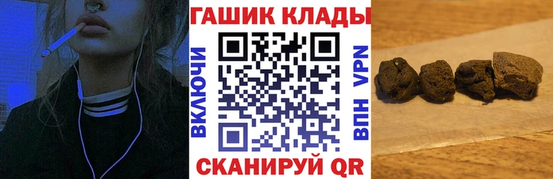 Гашиш Изолятор  MEGA как войти  Тверь 