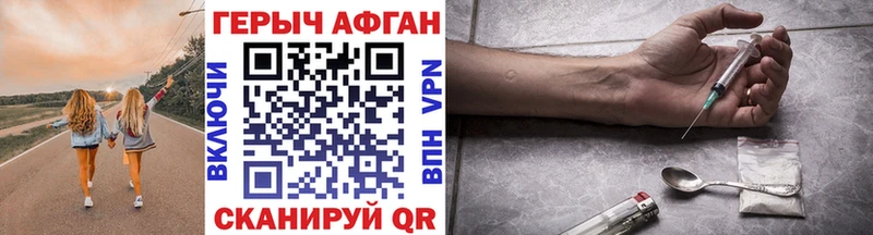 blacksprut как зайти  Тверь  Героин гречка  купить закладку 
