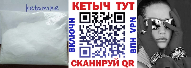 Кетамин ketamine  Тверь 