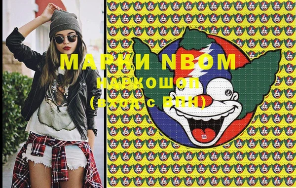 мяу мяу кристалл Белокуриха