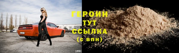 spice Беломорск