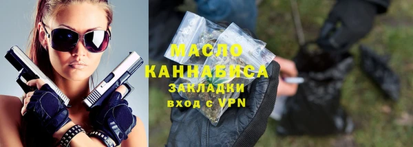 мяу мяу кристалл Белокуриха