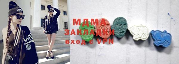 мяу мяу кристалл Белокуриха