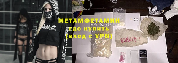 ALPHA-PVP Белоозёрский