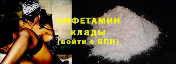 spice Беломорск