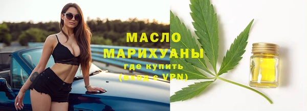 мяу мяу кристалл Белокуриха
