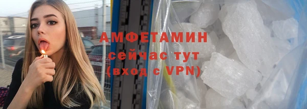 spice Беломорск