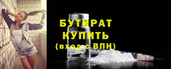 ALPHA-PVP Белоозёрский