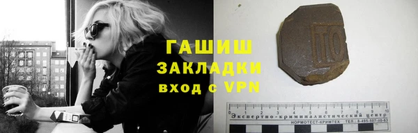 мяу мяу кристалл Белокуриха