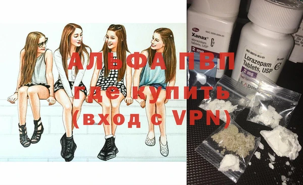 ALPHA-PVP Белоозёрский