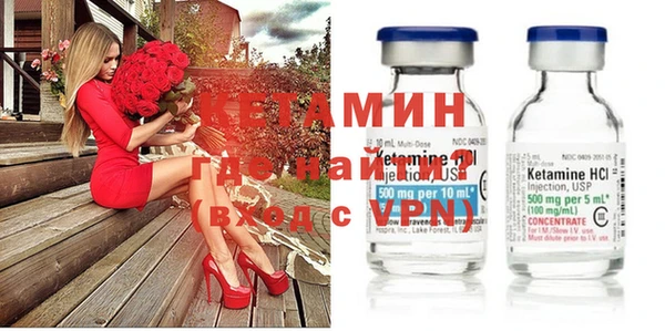 мяу мяу кристалл Белокуриха