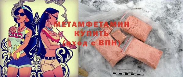 spice Беломорск