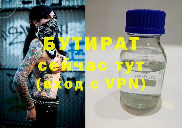 ALPHA-PVP Белоозёрский