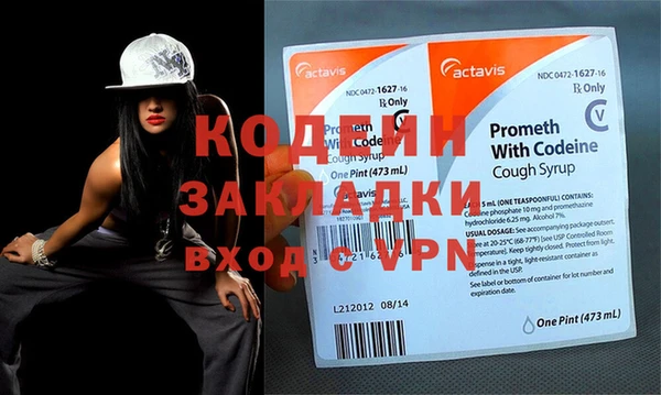 spice Беломорск