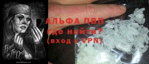 ALPHA-PVP Белоозёрский