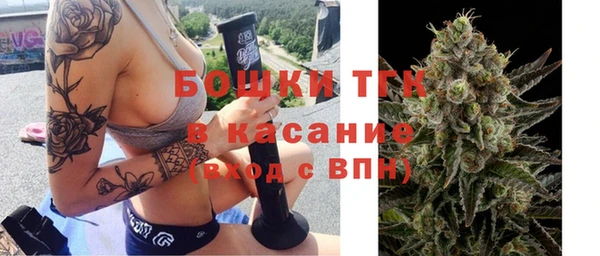 мяу мяу кристалл Белокуриха