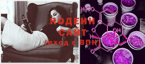 мяу мяу кристалл Белокуриха
