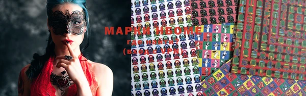 мяу мяу кристалл Белокуриха
