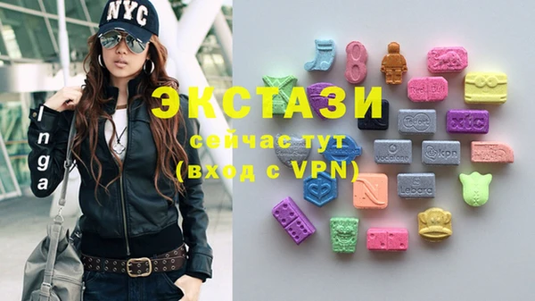 мяу мяу кристалл Белокуриха