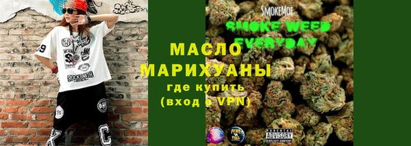 мяу мяу кристалл Белокуриха