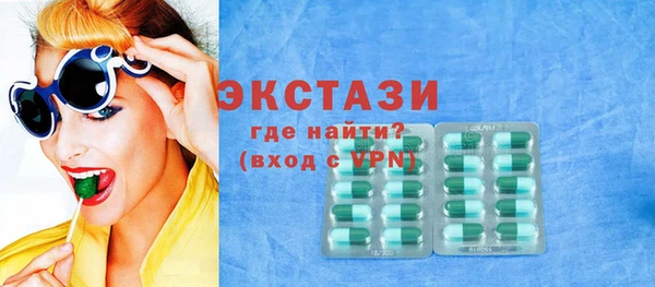 spice Беломорск