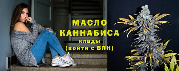 мяу мяу кристалл Белокуриха