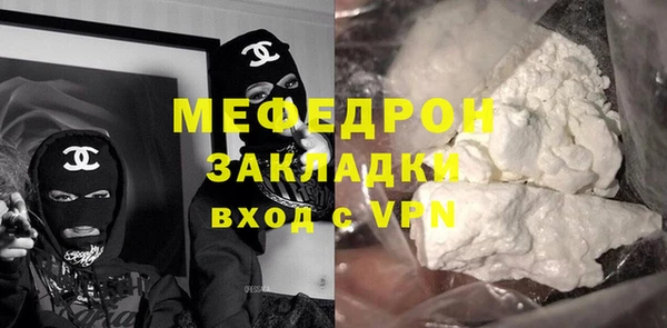 spice Беломорск