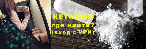 ALPHA-PVP Белоозёрский