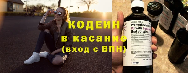 spice Беломорск