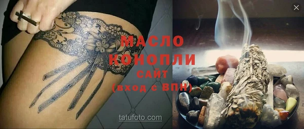 spice Беломорск