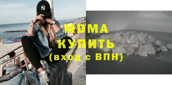 мяу мяу кристалл Белокуриха