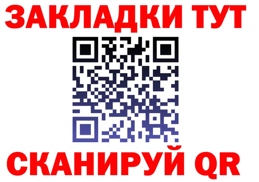 Alpha PVP Соль зеркало shop МЕГА Тверь