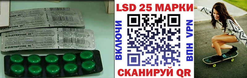 LSD-25 экстази кислота  Тверь 