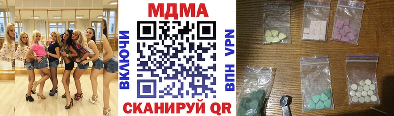 сколько стоит Тверь МДМА кристаллы