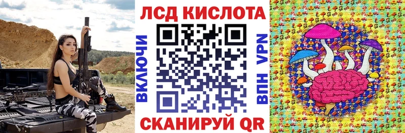 Марки 25I-NBOMe 1,5мг купить сайты Тверь