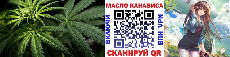 ТГК концентрат  KRAKEN tor  Тверь  купить наркотик 